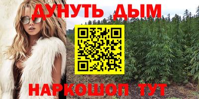 спайс Донецк