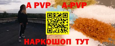 спайс Донецк