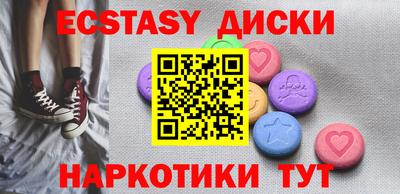 прущие грибы Донской