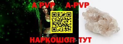 молекула духа Дубна