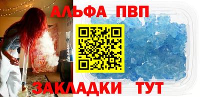 спайс Донецк