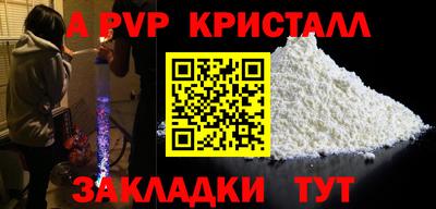 прущие грибы Донской