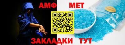 спайс Донецк