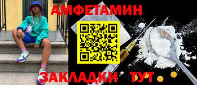 спайс Донецк