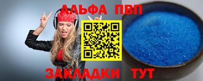 прущие грибы Донской
