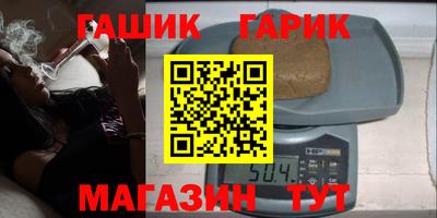 спайс Донецк