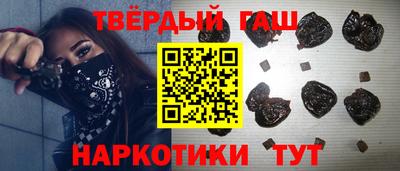 спайс Донецк