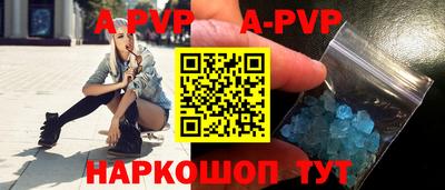 спайс Донецк