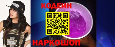 прущие грибы Донской