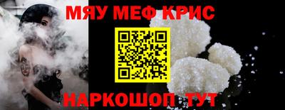 спайс Донецк