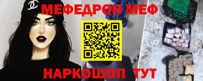 спайс Донецк
