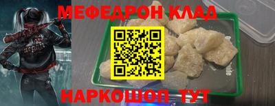 прущие грибы Донской
