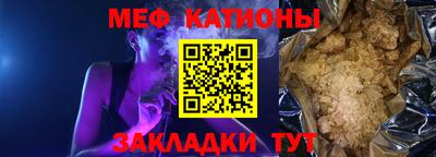 спайс Донецк