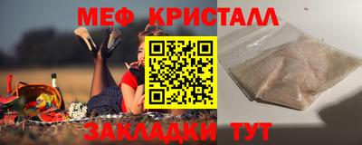 прущие грибы Донской