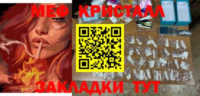 спайс Донецк