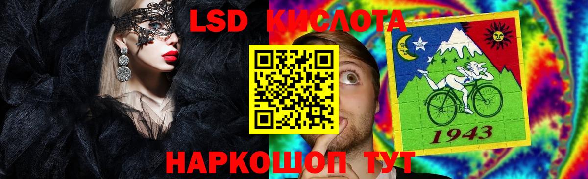 Лсд 25 экстази ecstasy Буйнакск