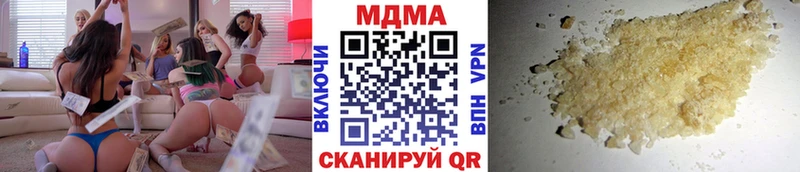 МДМА молли  Буйнакск 
