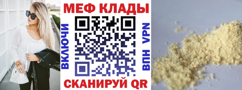 купить закладку  Буйнакск  Меф мяу мяу 