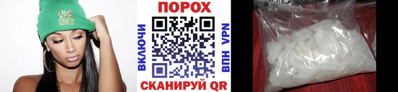 цена наркотик Буйнакск Первитин пудра
