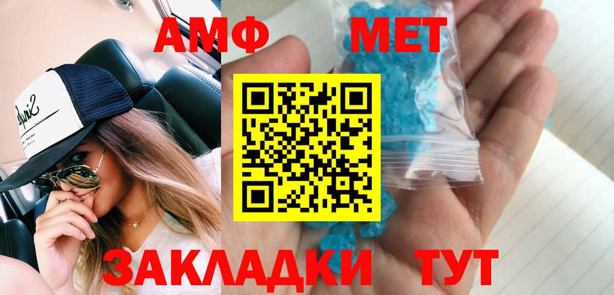 Буйнакск  Первитин витя  Вход с VPN 