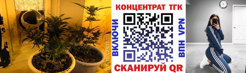 МЕГА ТОР  даркнет сайт  Буйнакск  ТГК жижа 